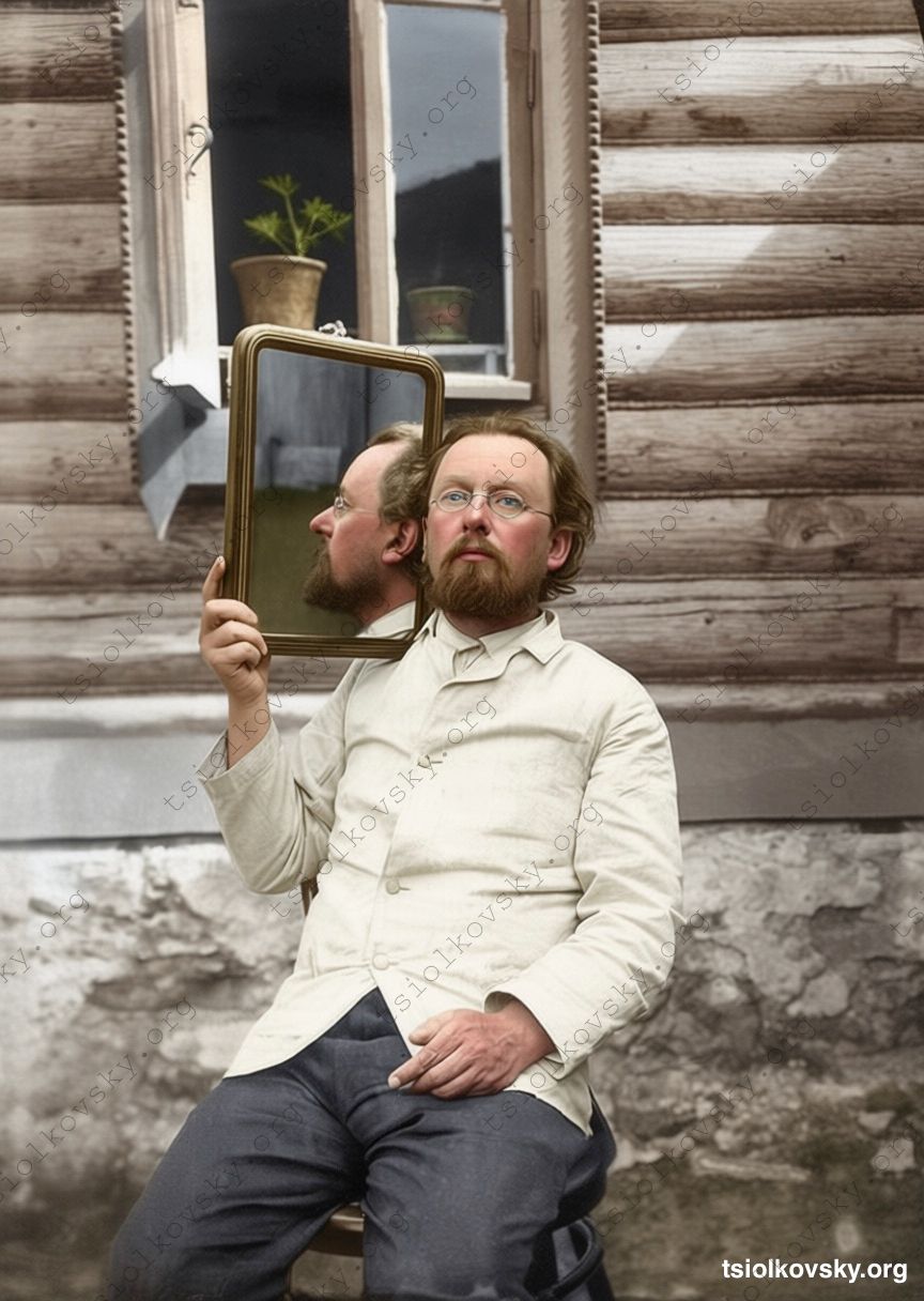 Фотопортрет Константина Циолковского с зеркалом. 1902. Фотограф: Ассонов Александр Васильевич (1877—1943). Источник цифровой копии оригинальной черно-белой фотографии: Wikimedia Commons (Public Domain). Восстановленная и колоризованная версия фотографии. Цифровая реставрация & колоризация: Mykola Krasnostup.