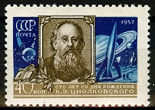 Почтовая марка к 100-летию со дня рождения К. Э. Циолковского. 1957. Почта СССР.  Источник: Wikimedia Commons (Public Domain).