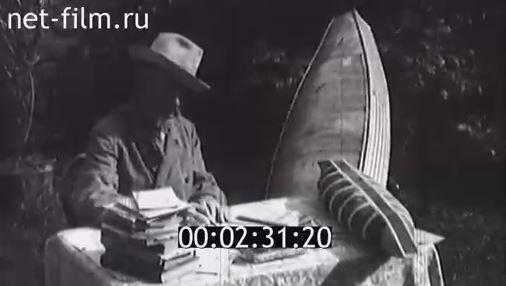 Документальный кадр из фильма: Энциклопедия конструкторов, Циолковский, 2016. Студия Роскосмос Документальный кадр из фильма. Энциклопедия конструкторов. Циолковский. 2016. Студия Роскосмос