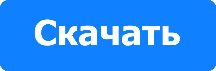 Кнопка для загрузки бесплатного изображения для использования в некоммерческих просветительских и образовательных целях